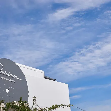 Parian Boutique Hotel Naousa (Paros)